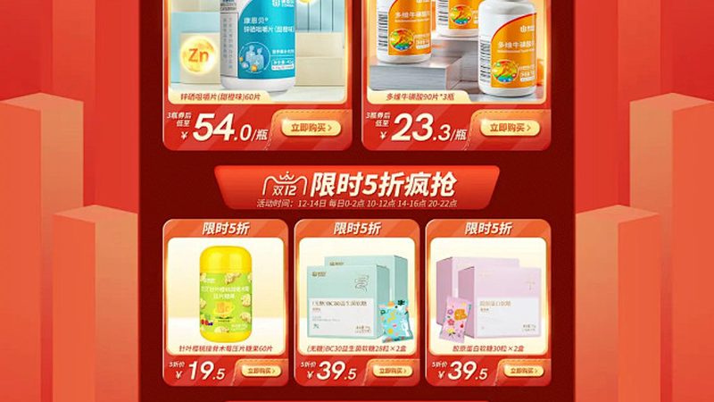 在购买国产保健品时，消费者应关注以下指标，以判断价格是否合理：