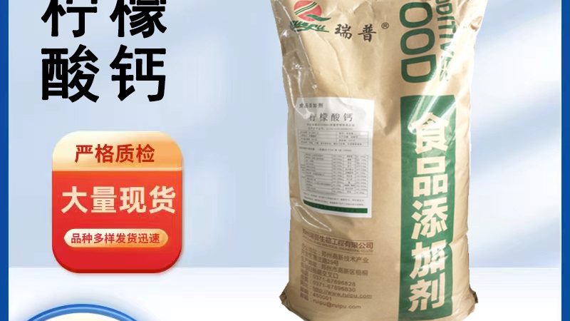 膳食补充剂与保健品：标准差异大揭秘
