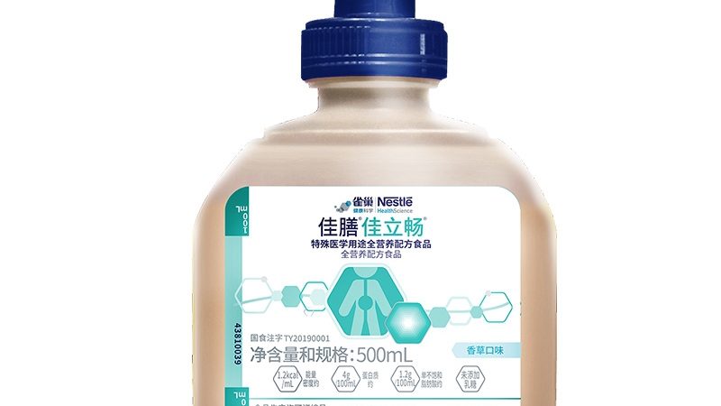 钙片副作用：消失之谜