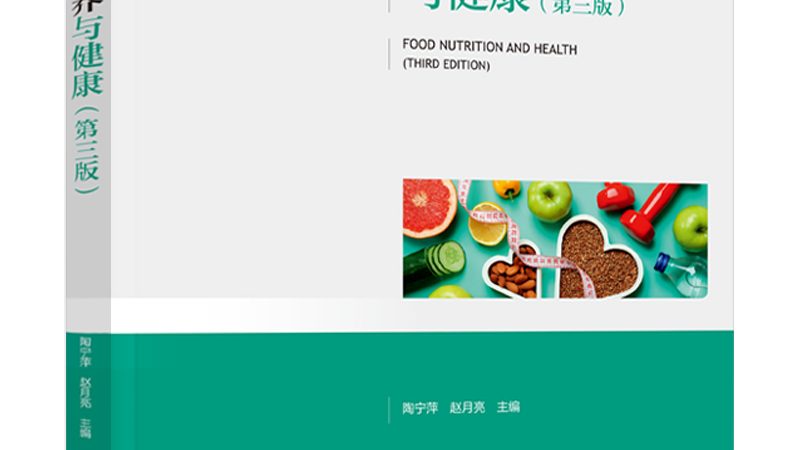 近年来，日本维生素K2在保健食品界备受关注，其背后原因主要有以下几点：