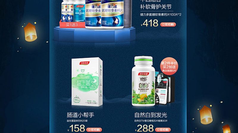 以下是一些在上海市场上口碑较好的胶原蛋白品牌：