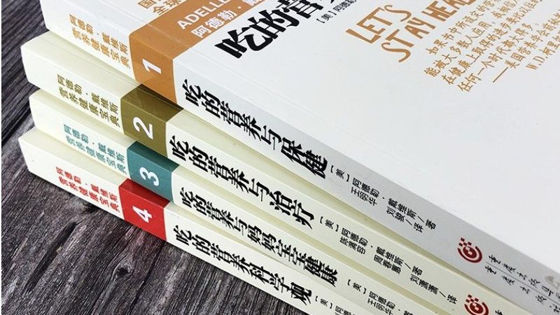 北京益生菌与酸奶：营养差异大揭秘