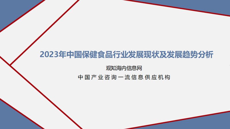 术后恢复营养品：如何选择合适的厂家直销产品**