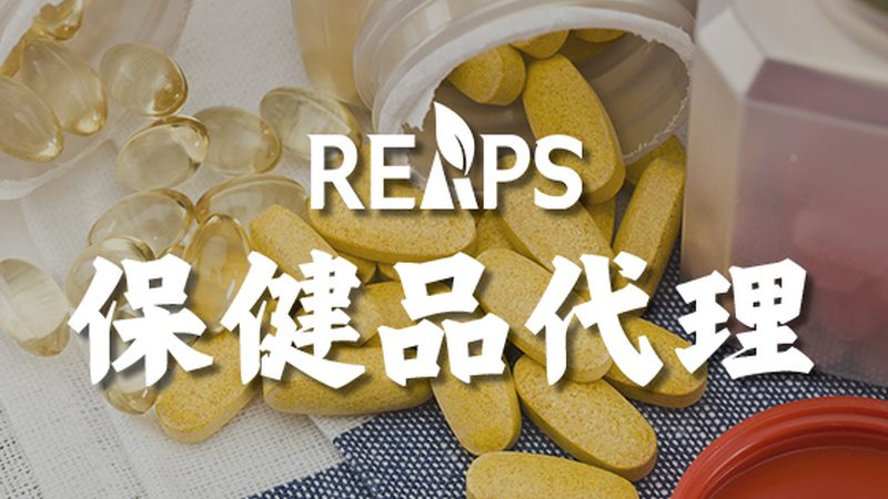 保健品招商话术避坑指南：如何规避行业常见误区