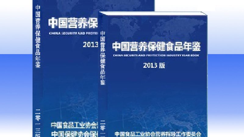 复合维生素B片加盟，这些注意事项你了解吗？**