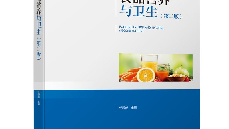 选择复合维生素时，应注意以下几个方面：