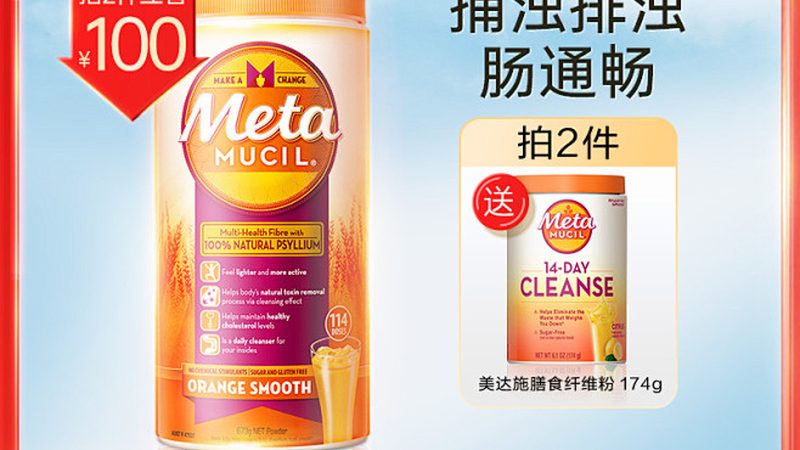保健食品OEM定制，揭秘五大关键步骤
