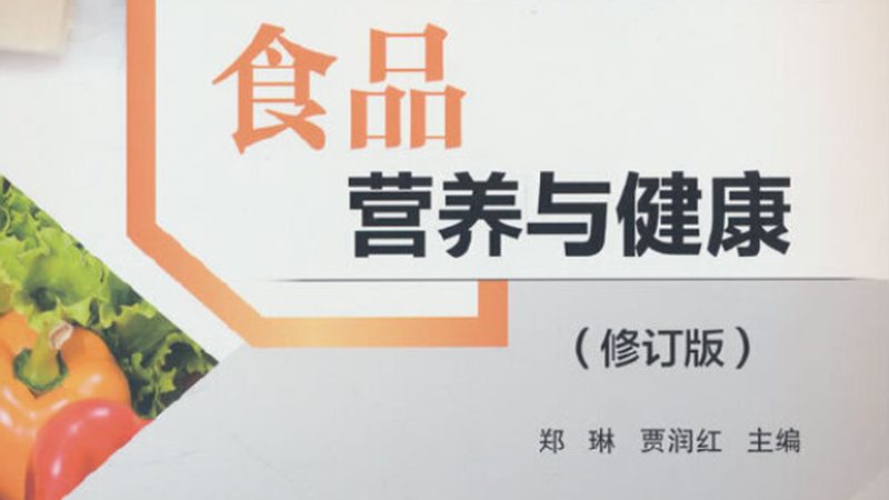 功能性保健食品ODM定制：揭秘个性化健康解决方案**