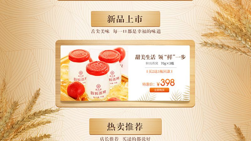 叶黄素，守护视力健康的守护神