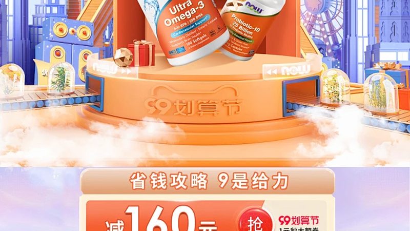维生素B族复合片：揭秘优质产品的关键要素**