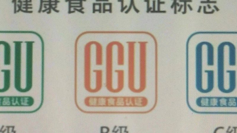 酸奶是一种以牛奶为原料，经过乳酸菌发酵制成的饮品。酸奶的减肥原理如下：