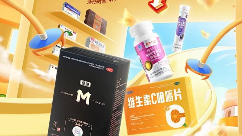 保健品代加工实验室检测：确保品质与安全的严格标准