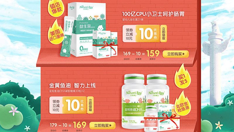 成人营养补充剂代理资质办理全解析