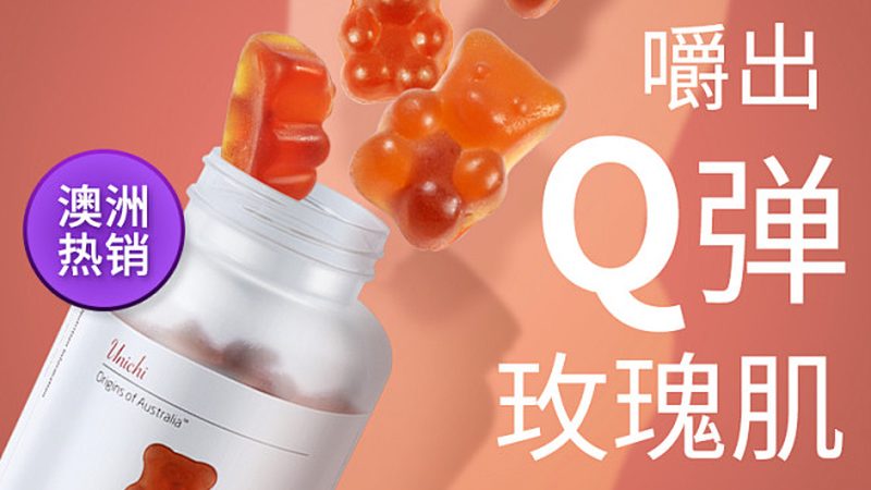 孕妇维生素品牌排行榜2025：科学选择，守护母婴健康